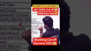 Shocking Cut off 2025 | JOSAA Counselling 2025 | JAC Delhi cut off 2025 | Dtu cut off counselling