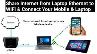 How to share Internet from Ethernet to WiFi | Share internet from Laptop to Mobile