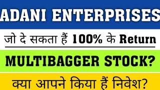 Adani Enterprises Share Latest News  Adani Enterprises Share News Today | Adani Group News