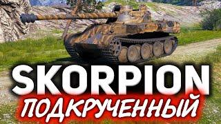 Rheinmetall Skorpion  Невероятное везение - Самая большая подкрутка в мире