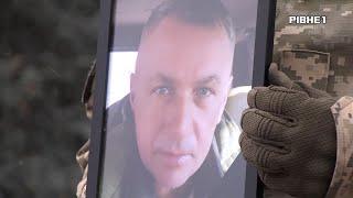 "Ми навіть не думали, що так станеться": Рівне провело на вічний спокій полеглого захисника