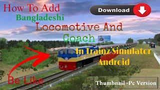 How To Add Bangladeshi Locomotive And Coach In Trainz Simulator Android ||Tutorial ||Gaming BD 2.0||