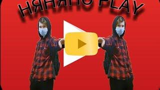 Планы на будущее канала