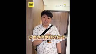 古板爸見女兒出門穿太辣！氣到衝上前這舉動她笑瘋@cosmosviral#shorts