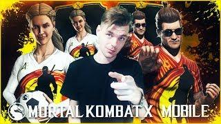 КТО ЖЕ ТРЕТИЙ? КОМАНДА KOMBAT CUP || MORTAL KOMBAT X MOBILE