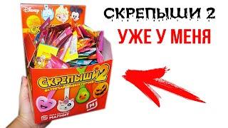 КОРОБКА СКРЕПЫШИ 2 ИЗ ДАРКНЕТА