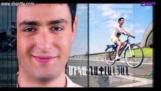 Էլենի օրագիրը 2/Eleni Oragir 2 - Սերիա 180