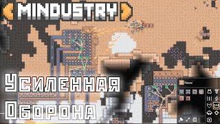 Mindustry - Покинутые пустоши теперь не покинутые!