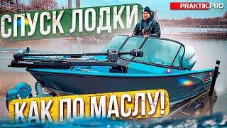 Система слипования PRAKTIK PRO