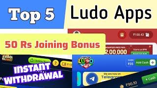 new ludo earning app 2024 | joining bonus 25rs | real money ludo game