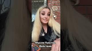 #tarot #мастертаро #+79181509078 #таромастер #shortsvideo #таролог