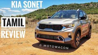 The Wild by Design SONET - Tamil Review - MotoWagon