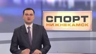 "Нефтехим Медиа"СПОРТ  04 0315