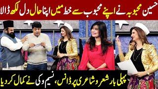 Naseem Vicky's Wonderful Comedy With Nirmal | Taron Sey Karen Batain | TSKB | GNN