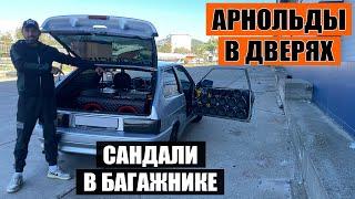 В АВТОЗВУК 500К / Два 15 сабвуфера и 32 динамика в дверях ВАЗ 2113