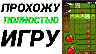 10 ПОПЫТОК ЧТОБ ПРОЙТИ ИГРУ ЯБЛОКИ 1XBET