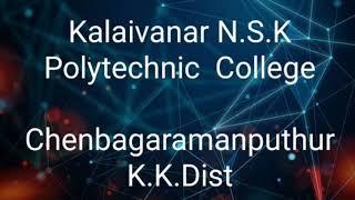 KNSK Polytechnic Admission started