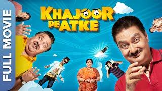 विनय पाठक की फुल कॉमेडी फिल्म | Khajoor Pe Atke Mzaalo | Vinay Pathak | Hindi Comedy Movie |