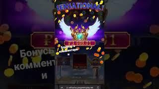 MAX WIN Gate Olympus #shorts #slots #2023 #maxwin #заносынедели