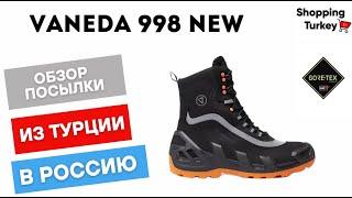 VANEDA 998 NEW. ТАКТИЧЕСКИЕ БОТИНКИ. БЕРЦЫ. ЗИМНЯЯ ОБУВЬ ИЗ ТУРЦИИ. ВЫКУП И ДОСТАВКА ТОВАРОВ