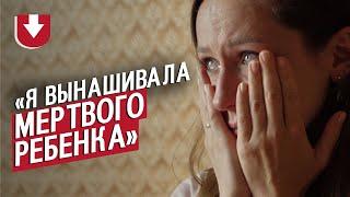 Родила после бесплодия: Аня | Быть мамой