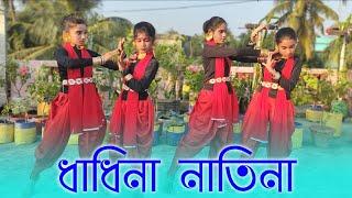 ধাধিনা নাতিনা || Dhadhina Natina Dance|| Lopamudra Mitra || Anandadhara Dance Madhumita