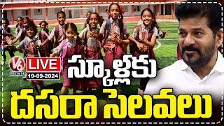 Dussehra Holidays For Schools LIVE | Holidays From October 02 to October 14 | V6 News