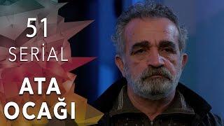 Ata Ocağı   (51-ci seriya)