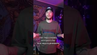 Пиши свой вариант#anime #animeedit #аниме #berserk #animeshorts #animemoments #animefan #judo