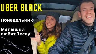 Таксуем на Тесле | UBER BLACK Уклон Бизнес | Работа в такси Киев | Один день из жизни таксиста