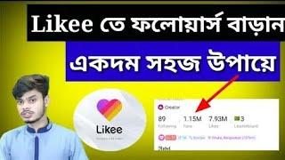 KIBABE LIKEE TA FOLLOWERS   BANABEN l  masti bangla tech  l  zia uddin robin  and  refat bro