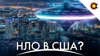 НЛО і Дрони в США, Японія знову підірвала ракету, Космопорт в Італії