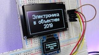 OLED-дисплей 2.42' на контроллере SSD1309