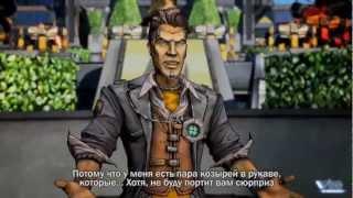 Borderlands 2 Красавчик Джек представляет героев игры