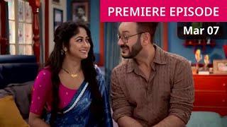 কথা আজকের পর্ব ০৭ মার্চ | Kotha today episode update 07 March | Tolly Update