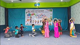 Children's day celebration | 2nd boys & girls dance | Guvva gorinkatho song | Vani Vidyashram school