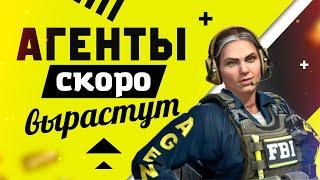 АГЕНТЫ И НАКЛЕЙКИ ИЗ ОПЕРАЦИИ РАСКОЛОТАЯ СЕТЬ В КC:ГО ПАДАЮТ В ЦЕНЕ, ЧТО ДЕЛАТЬ? КС ГО ТРЕЙД