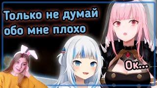 Гура рассказывает Калли жуткую историю про себя Hololive RU SUB \ Chotto.translate \ Реакция