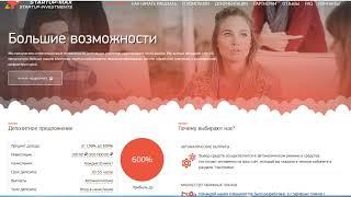 startup-max.cc Отзыв на сайт! Заработок в Интернете 2024! Обзор проекта и проверка на scam!