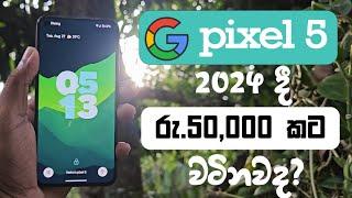 Google Pixel 5 Review | is it worth it in 2024?