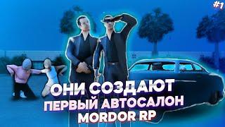 ОНИ СОЗДАЮТ ПЕРВЫЙ АВТОСАЛОН MORDOR RP \ ПУТЬ К АВТОСАЛОНУ #1 mordor rp