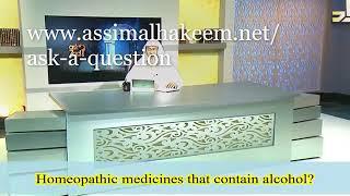 Ruling on Homeopathic Medicines in Islam - Sheikh Assim Al Hakeem