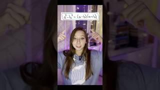Вывод формулы разности квадратов   #репетиторпоматематике  #огэ  #математика