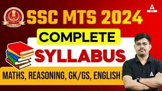 SSC MTS Syllabus 2024 | SSC MTS Complete Syllabus 2024 in Hindi | SSC MTS 2024