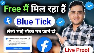  Facebook verification Blue Tick Free 2025  | Free verification blue tick 2025 on Facebook 