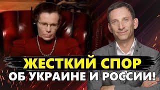 ТОТ САМЫЙ стрим у Фейгина! Украинцы и русские – НЕ БРАТЬЯ!? / РАЗНОС Латыниной