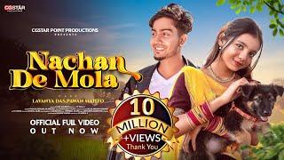 Nachan De Mola | New Cg Song | Official Video | Lavanya Das  & Pawan | Kanchan Joshi | Gulab Sindura