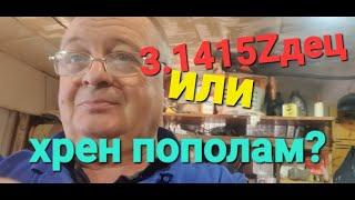 Очень быстрое (4минуты) восстановление аккумуляторов пищевой содой.