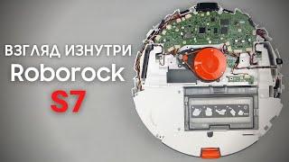 Обзор робота пылесоса Roborock S7 - взгляд изнутри. Идеальная конструкция! | China-Service