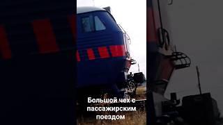 Большой чех . ЧС8 027 заводится и отправляется. #чс8 #дс3